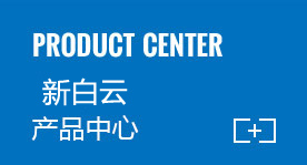 米兰（中国）米兰官方网站
